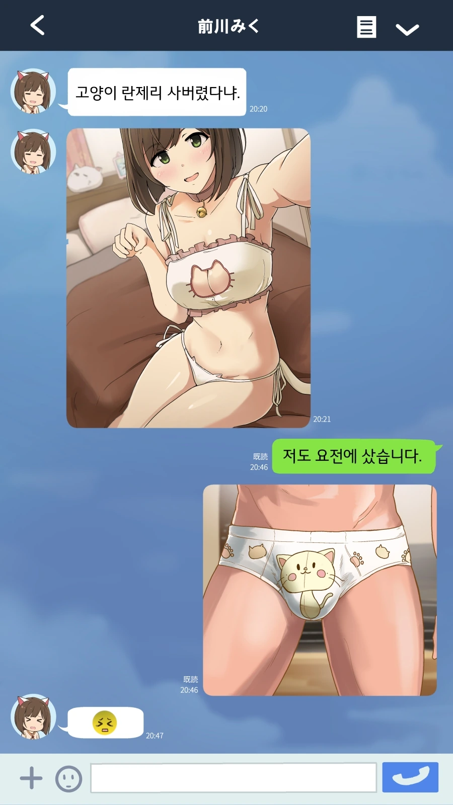 @)ㅎㅂ) ㅅㅇ자랑 만화
