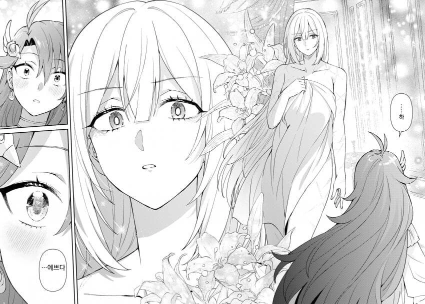 변경의 흑기사와 결혼하는 manhwa - 이미지 41