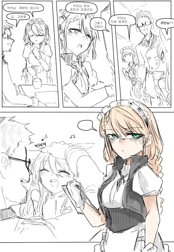 소녀전선)을 안 해도 끌리고 재밌는 상렬이 만화