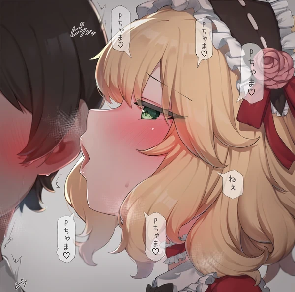 @)프로듀서 귓가에 속삭이는 모모카