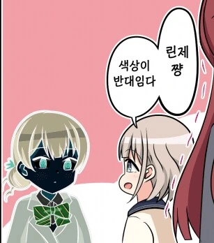 @) ㄱㅅ 만져도 화내지 않음 - 이미지 2