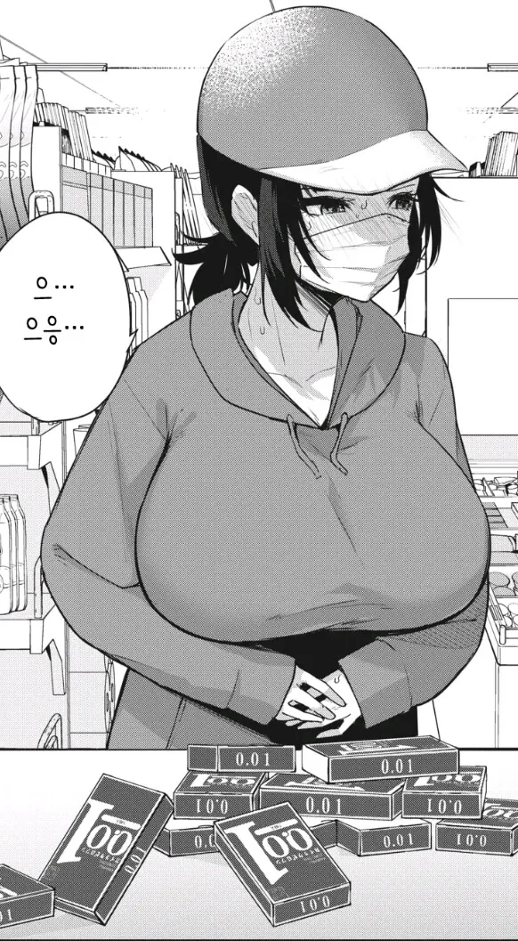 ㅋㄷ 사러오는 만화 - 이미지 4