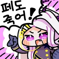 보이시 숏컷이 귀여운 옷 입는다면.manga - 이미지 9