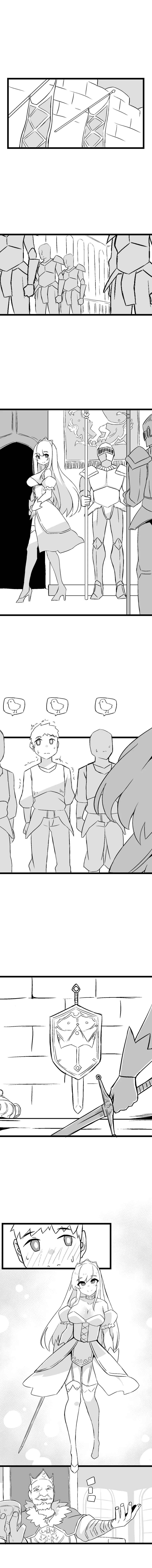 기사와 소꿉친구 공주님 Manhwa (약 스압) - 이미지 2