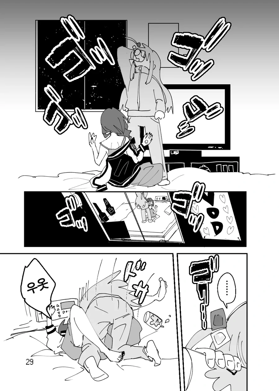 봇치] 술에 취한 봇치가 키쿠리를 덮치는 만화.manhwa - 이미지 3