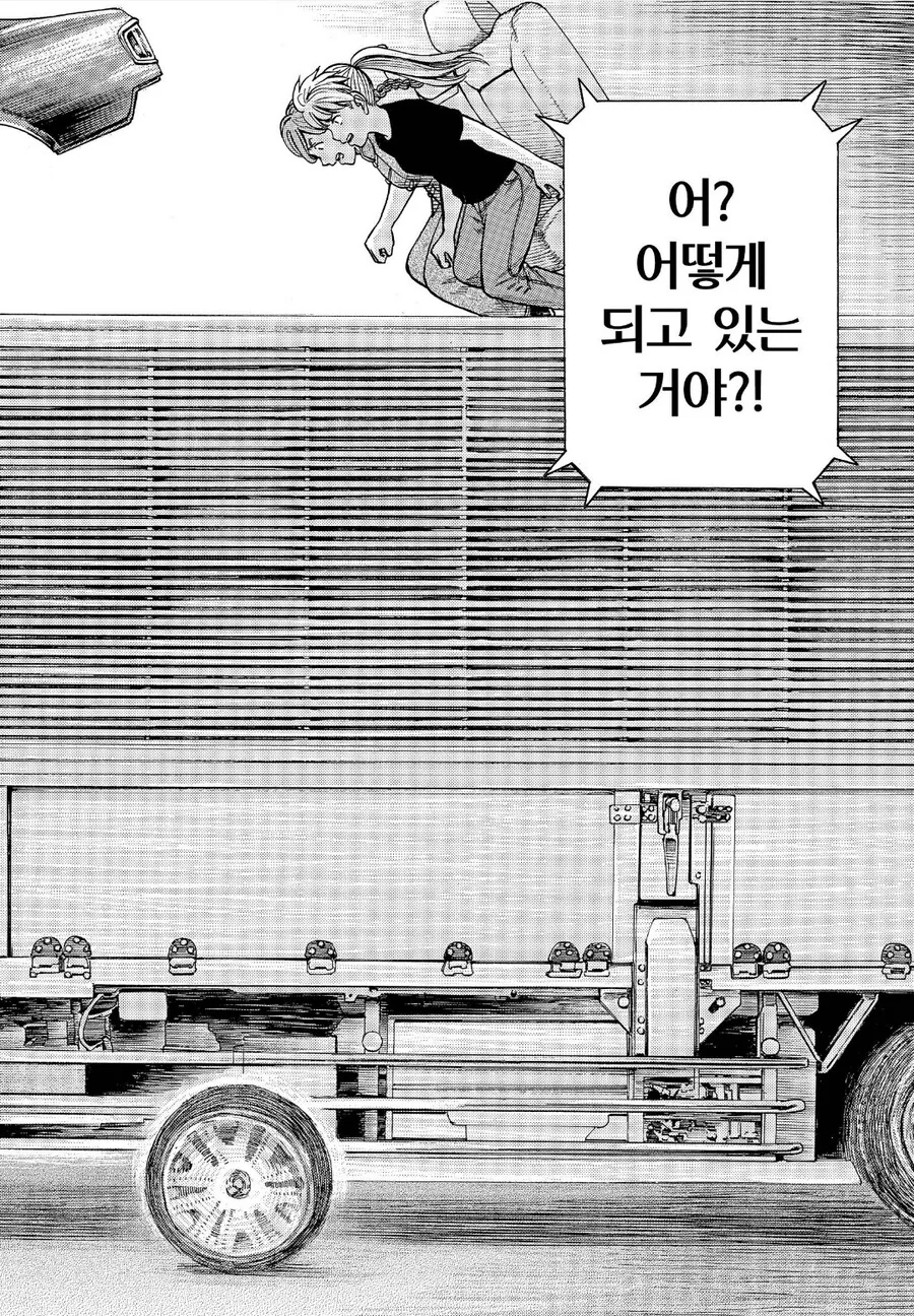 히나마츠리) 최종권에서조차 고통받는 닛타와 안즈 - 이미지 6