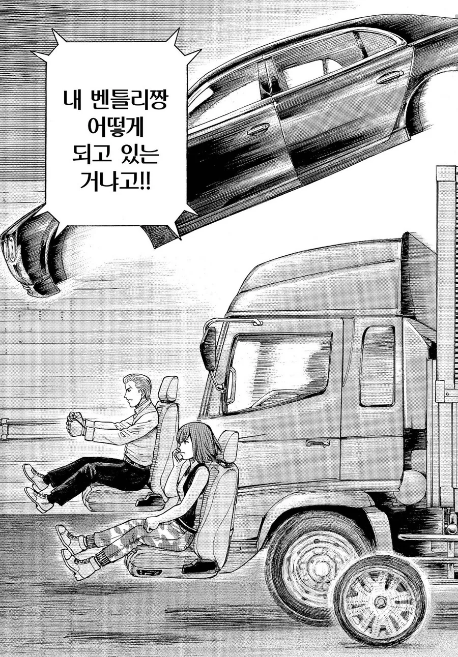 히나마츠리) 최종권에서조차 고통받는 닛타와 안즈 - 이미지 7