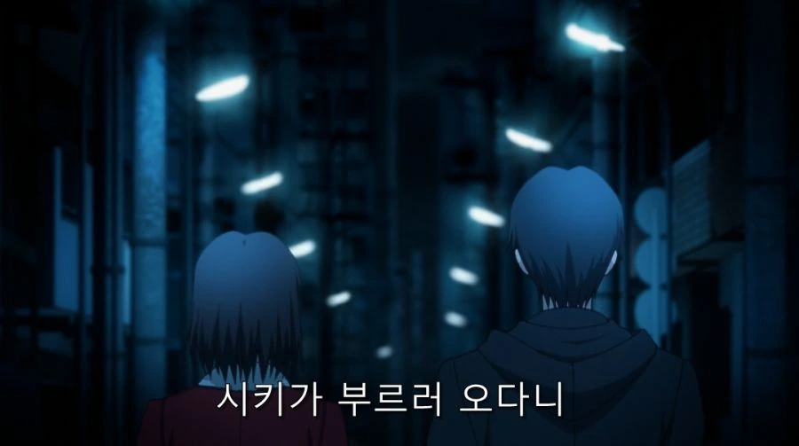 공의경계) 말을 꺼내고 부끄러워하는 시키 - 이미지 2