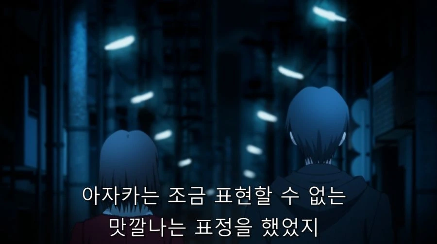 공의경계) 말을 꺼내고 부끄러워하는 시키 - 이미지 12