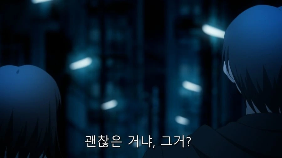 공의경계) 말을 꺼내고 부끄러워하는 시키 - 이미지 13