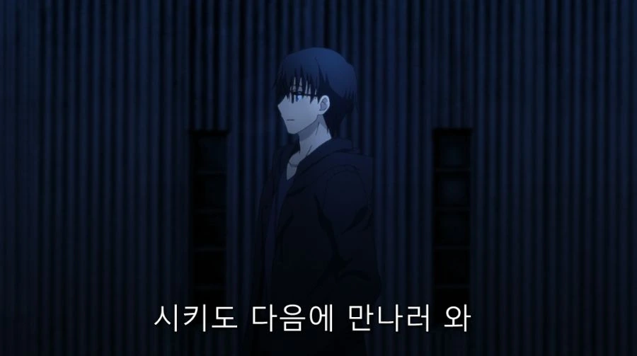 공의경계) 말을 꺼내고 부끄러워하는 시키 - 이미지 16