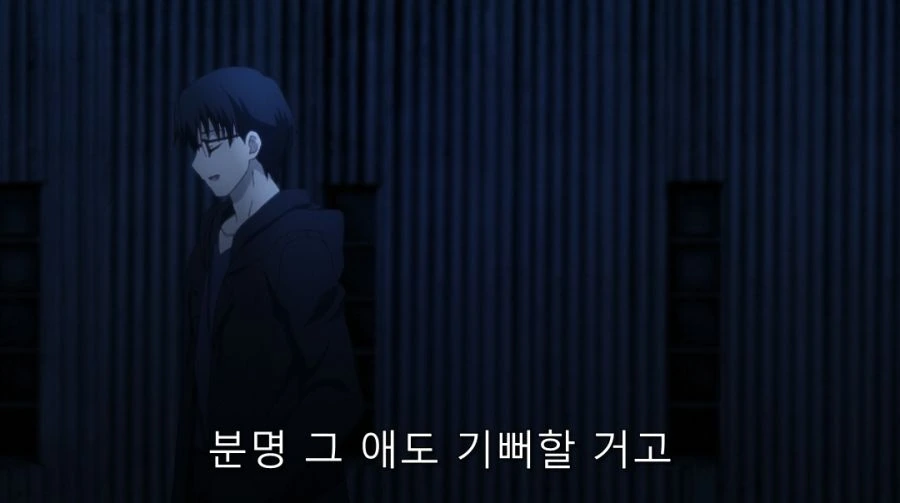 공의경계) 말을 꺼내고 부끄러워하는 시키 - 이미지 17