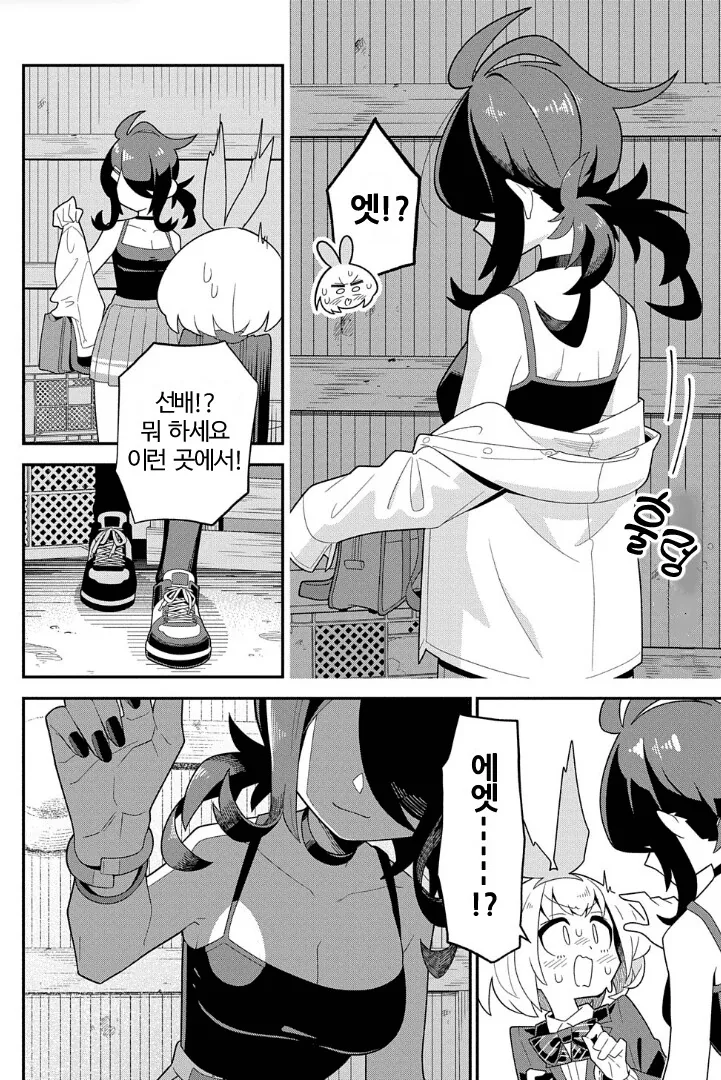 백합) 백합꽃이 활짝 피었습니다! 만화 - 이미지 19