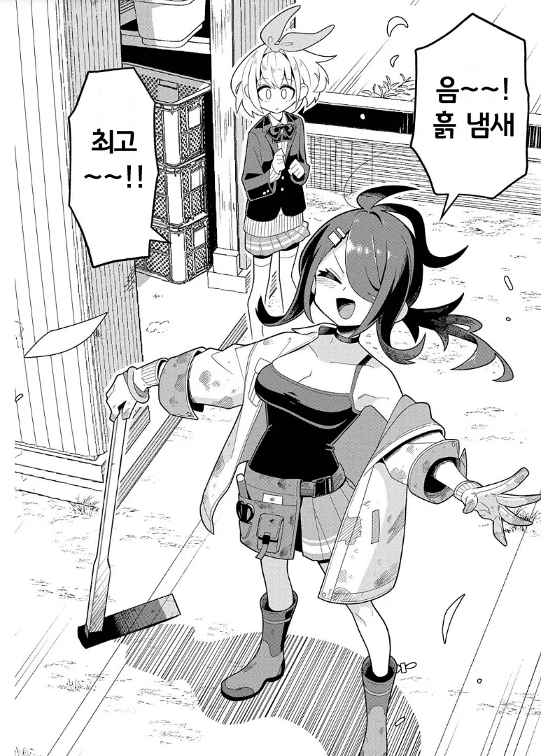 백합) 백합꽃이 활짝 피었습니다! 만화 - 이미지 21