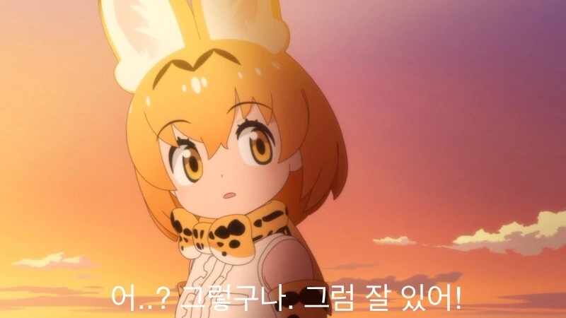 케모노프렌즈 팬들 숨넘어가는 장면 - 이미지 12