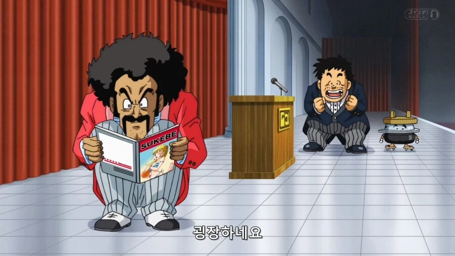 드래곤볼]부르마도 인정한 발명품 - 이미지 5