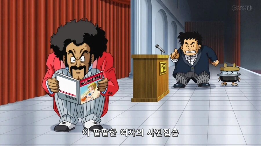 드래곤볼]부르마도 인정한 발명품 - 이미지 6