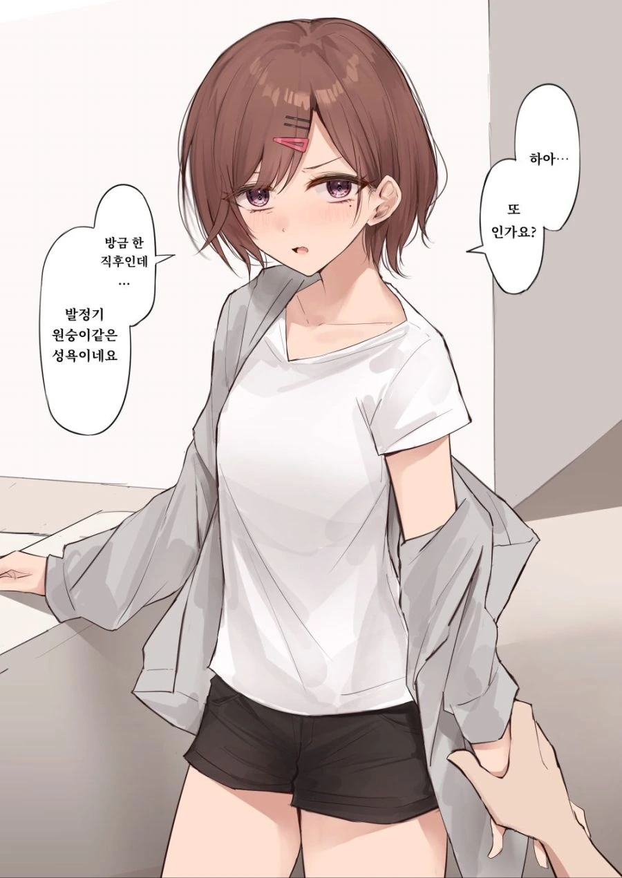 @) 마도카한테 사정ㅅㅈ하는 만화.manga