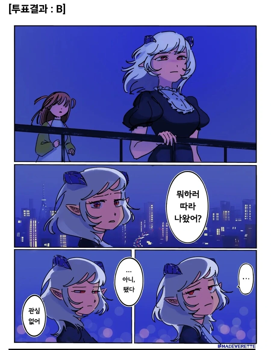 백합) 서큐버스의 첫 경험 상대가 되기 - 이미지 4