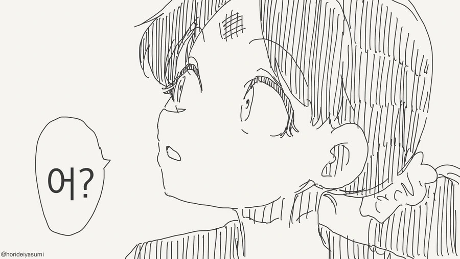 영혼이 바뀌는 TS물.manga - 이미지 4