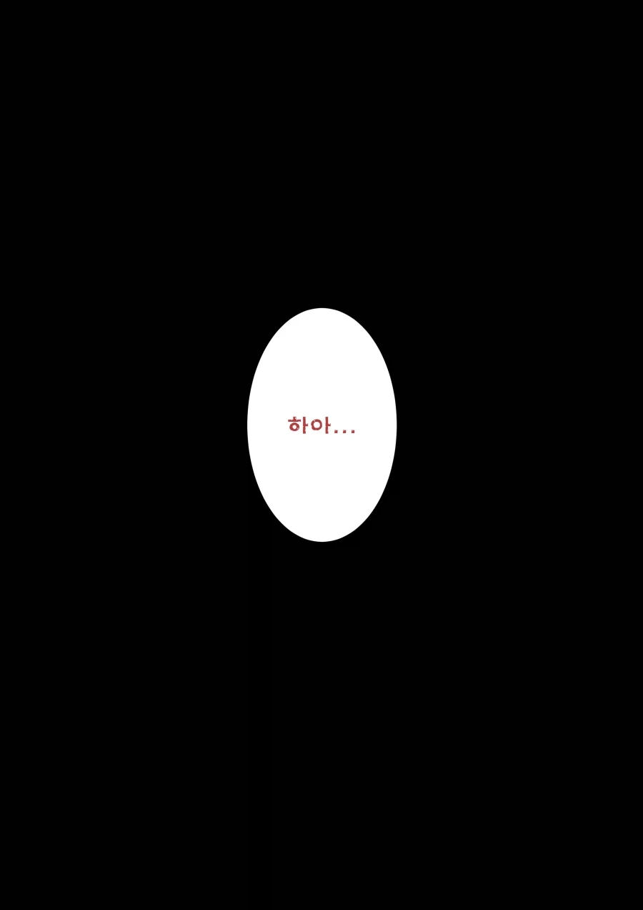 소꿉친구가 양아치 선배한테 NTR 당할뻔한.manga - 이미지 2