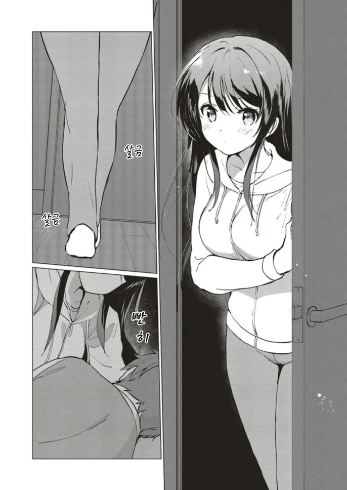 일본 국민 여동생이랑 ♥스 하는.manga