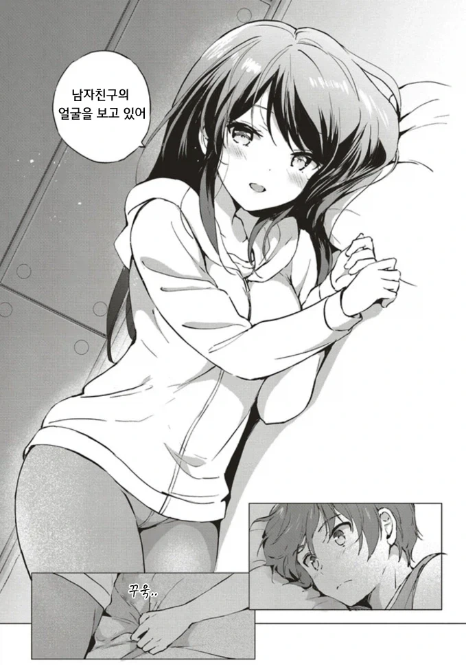일본 국민 여동생이랑 ♥스 하는.manga - 이미지 3