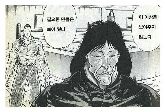 일본 국민 여동생이랑 ♥스 하는.manga - 이미지 4