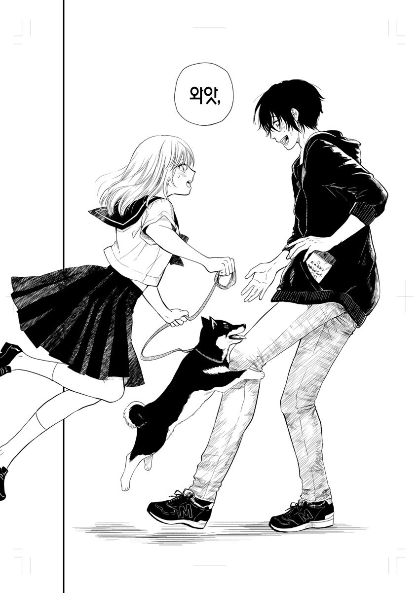 귀여운 그 아이와 함께 산책하고 싶어.manga - 이미지 12