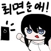 예전 여친이 찾아와 ㅇㅎ 최면을 걸어달라 부탁하는 만화 - 이미지 29