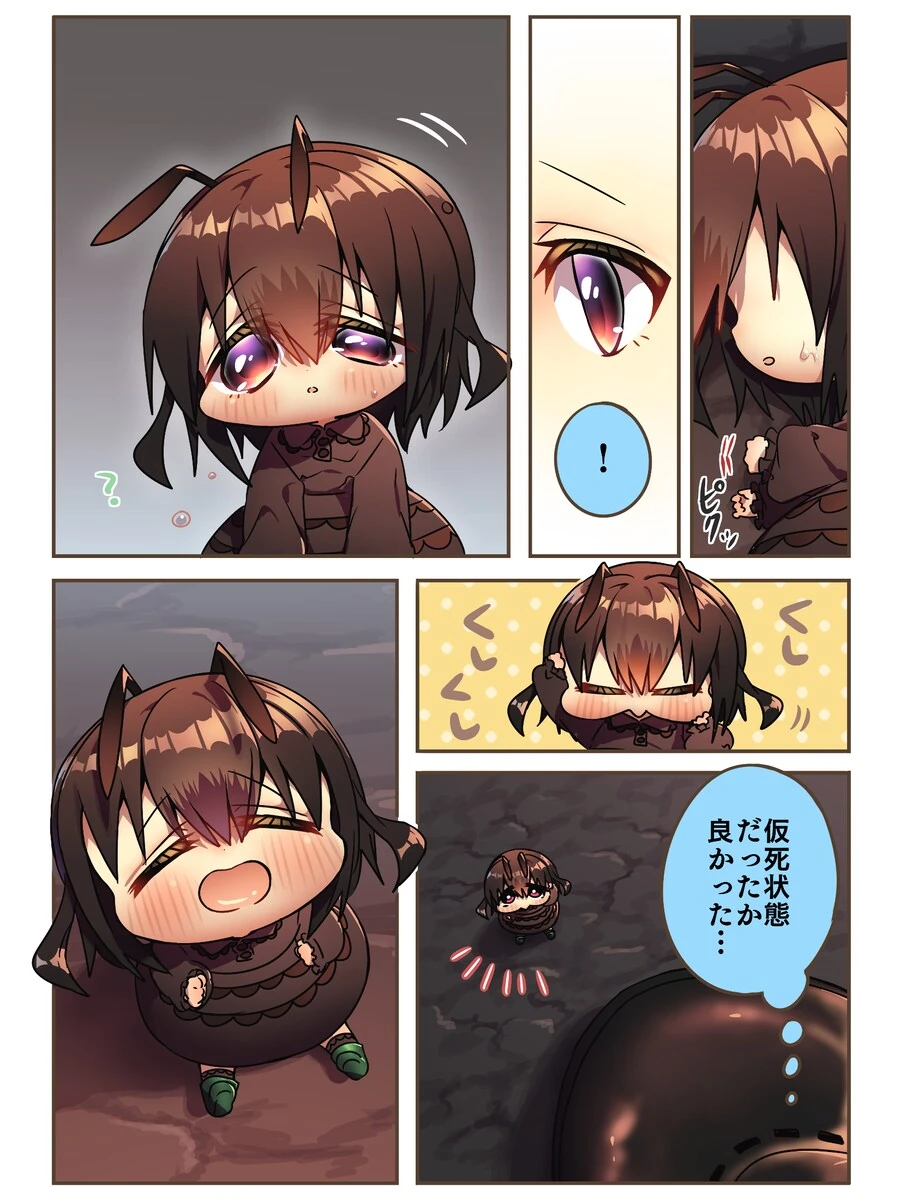 물에 빠진 개미 만화.jpg - 이미지 4