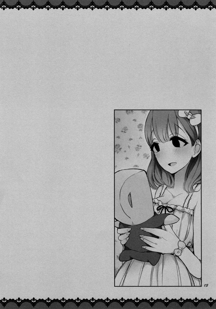 @) 집에서 혼자 망상하는 마유 Manhwa (약 ㅎㅂ) - 이미지 10