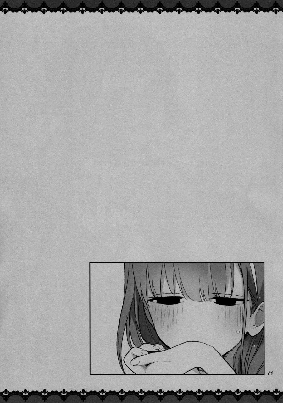 @) 집에서 혼자 망상하는 마유 Manhwa (약 ㅎㅂ) - 이미지 15