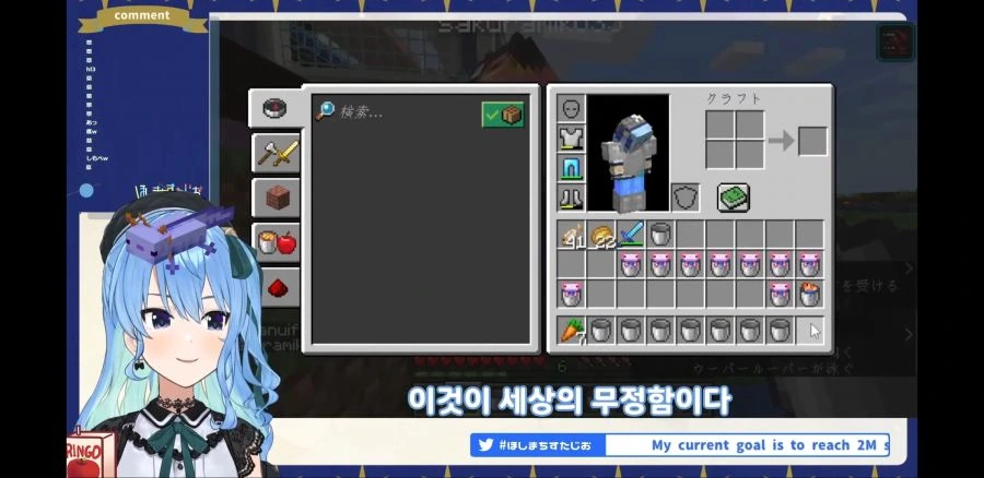 버튜버) 실패작들을 처분하는 - 이미지 2