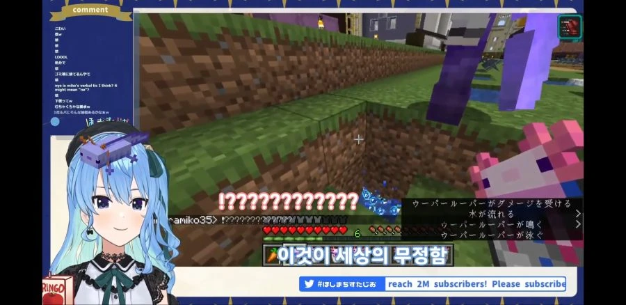 버튜버) 실패작들을 처분하는 - 이미지 3