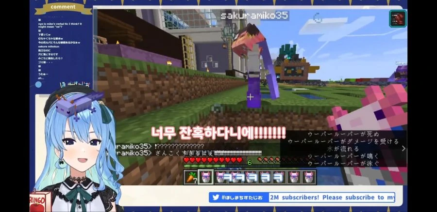 버튜버) 실패작들을 처분하는 - 이미지 4