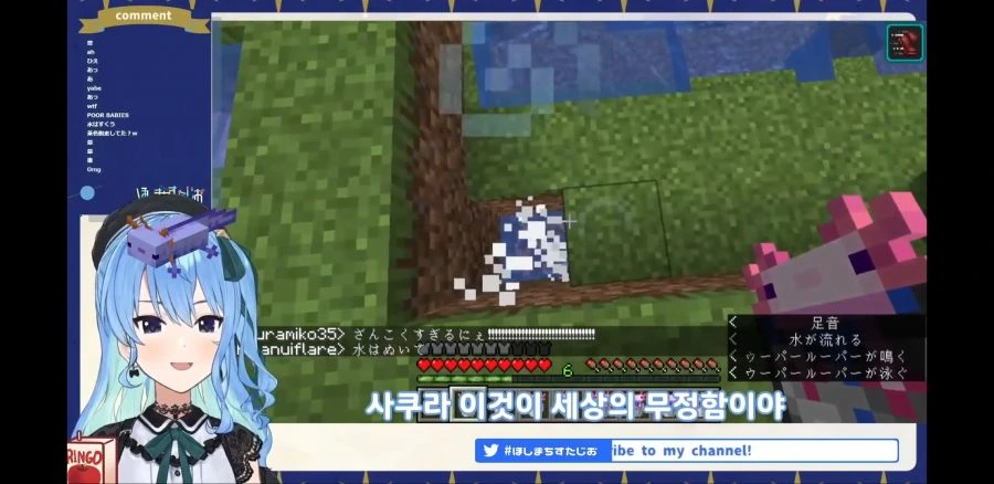버튜버) 실패작들을 처분하는 - 이미지 5