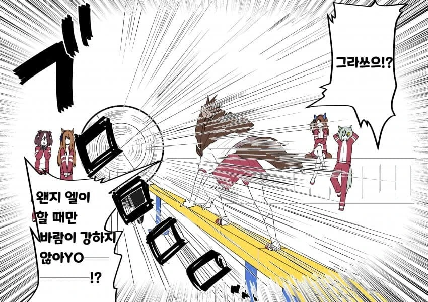 [말딸] 여중생 황금세대 모음 4 - 이미지 3