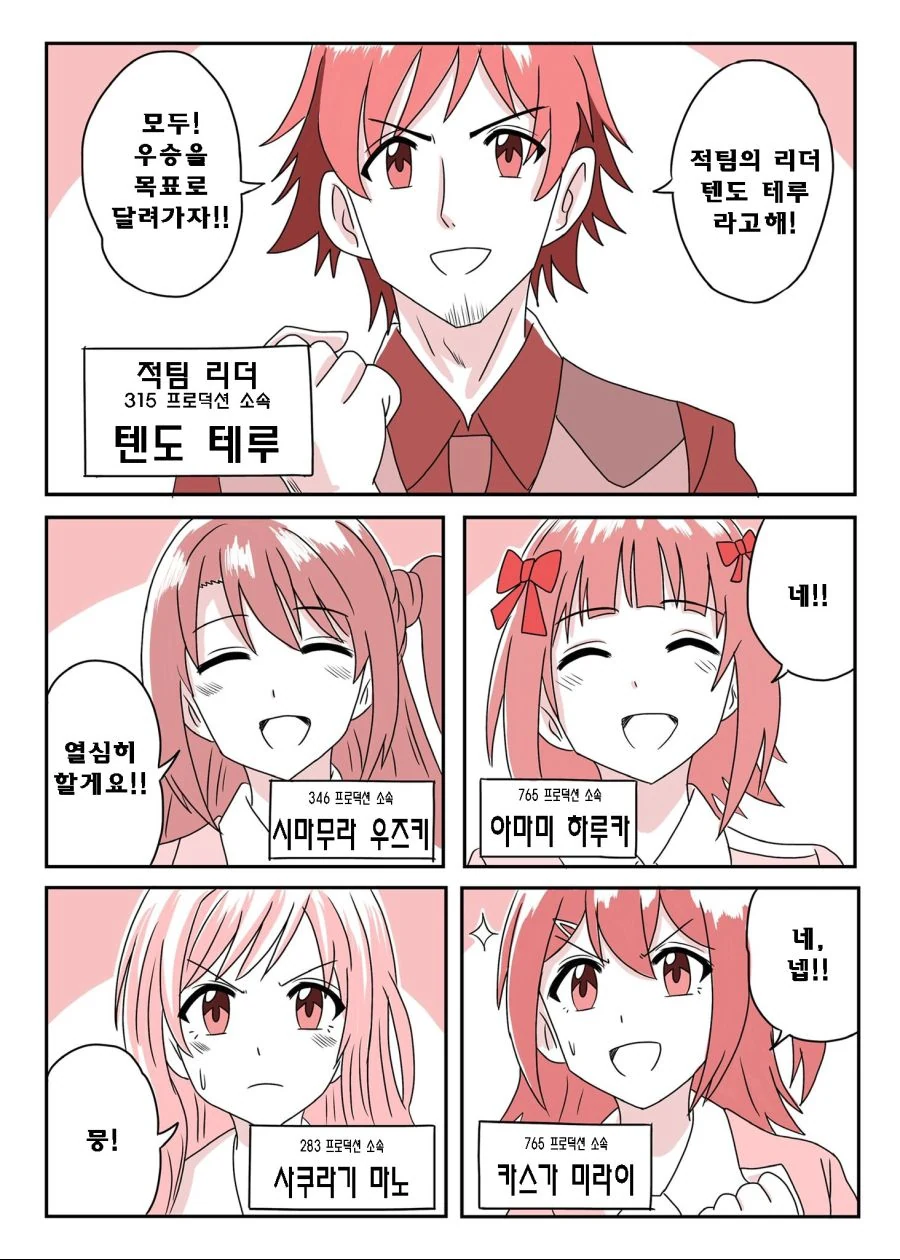 @) 신호등 대전.manhwa