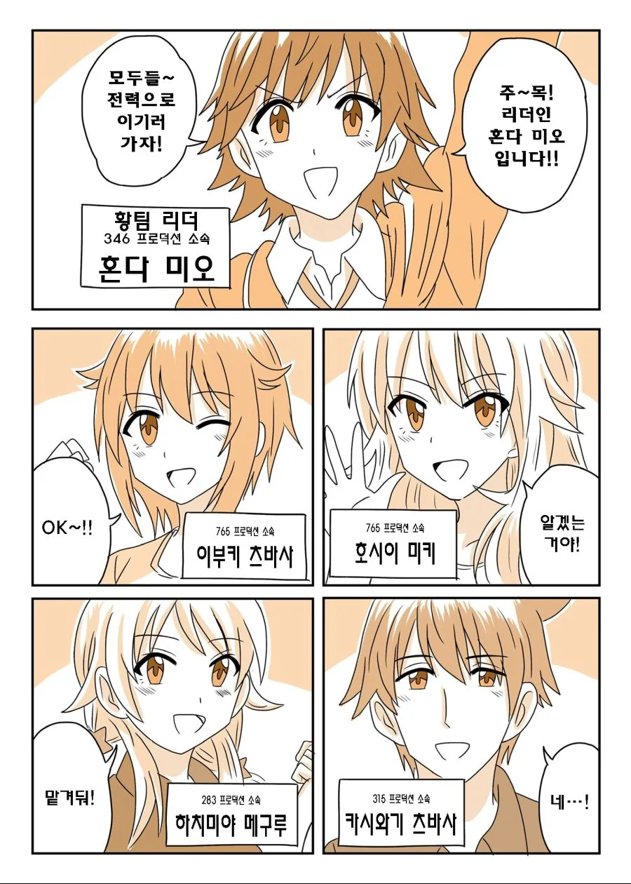 @) 신호등 대전.manhwa - 이미지 2