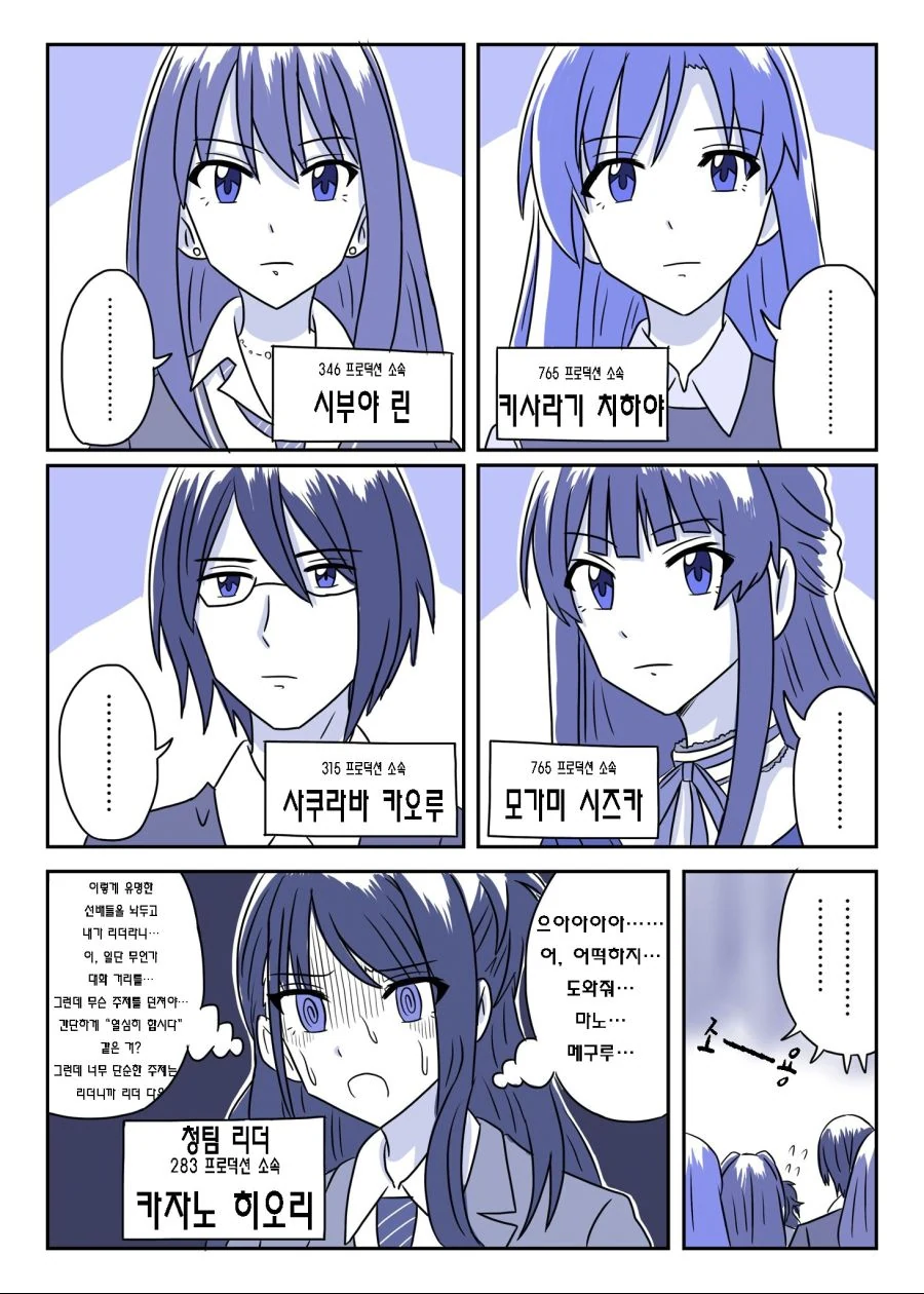 @) 신호등 대전.manhwa - 이미지 3