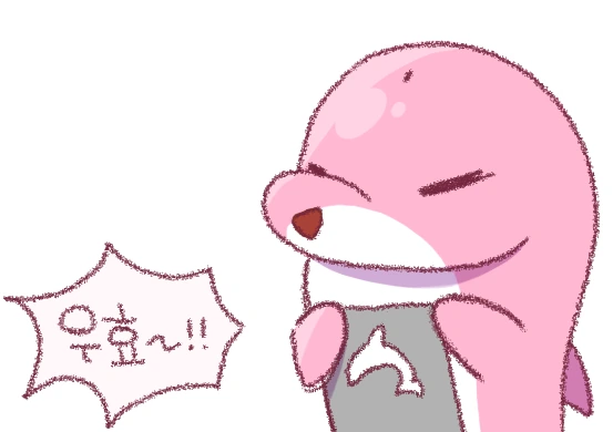 투시 안경 쓰는 만화.manga - 이미지 10