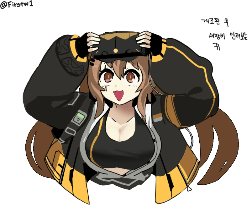 소전) 임최몸 고사양 대형 컴퓨터.manga - 이미지 2