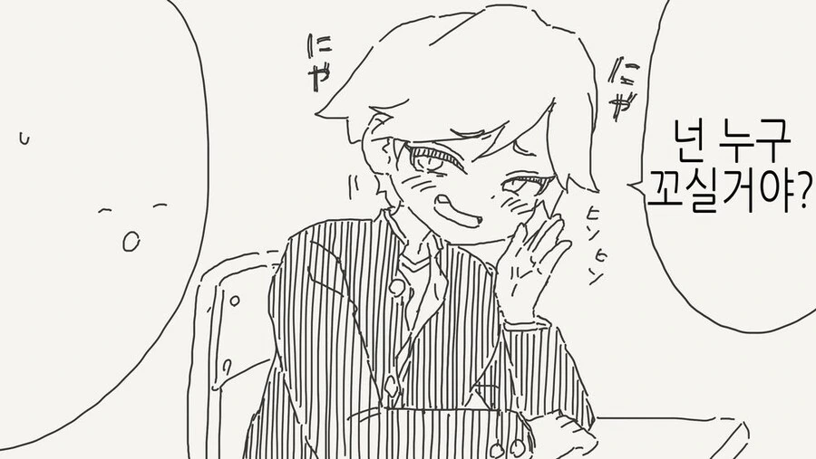 ㅅㅎㅇ 실습시간에 짝짓기를 하는.manga - 이미지 2