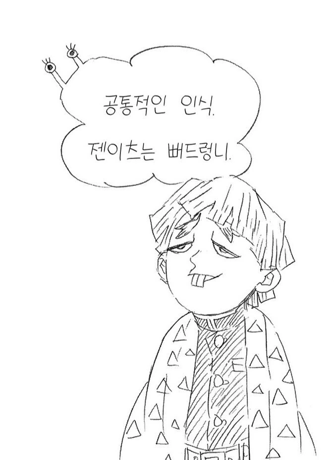 귀멸) 탄지로가 젠네즈를 밀어줄수 밖에 없었던 이유.jpg - 이미지 3