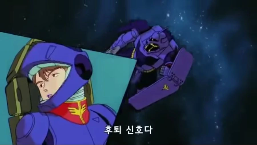 건담) 다 이기고 있는데 후퇴한 이유 - 이미지 8
