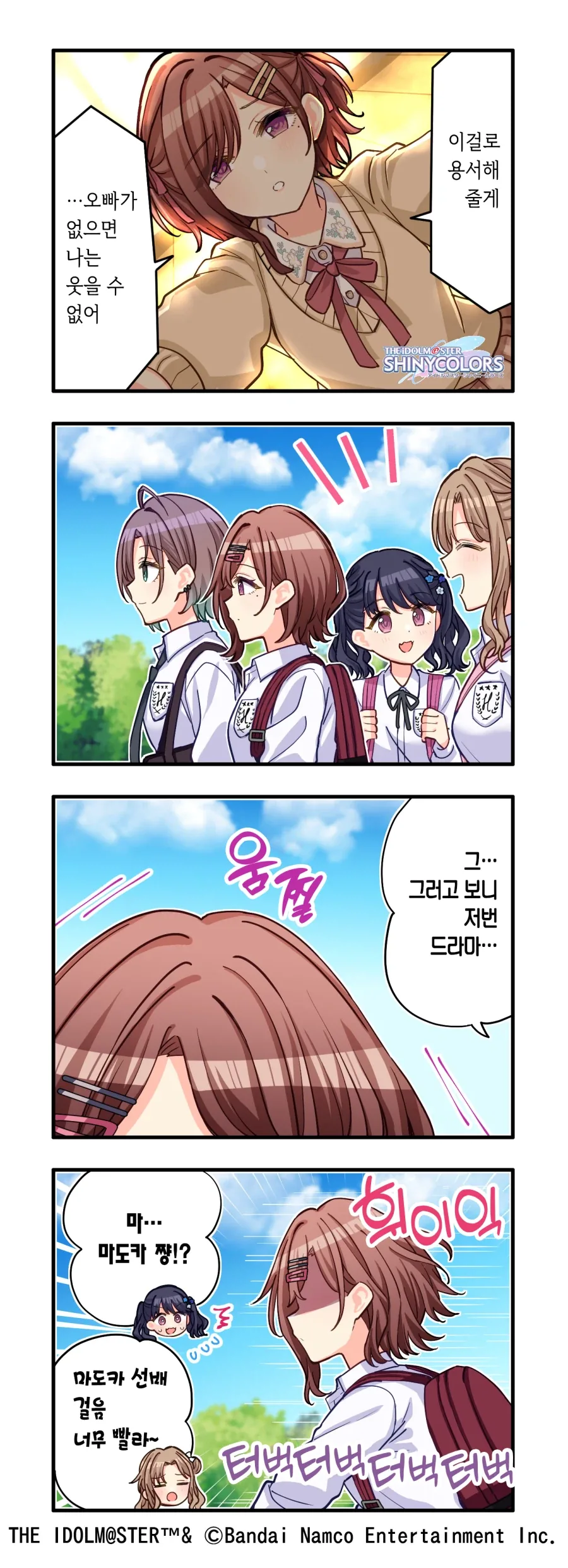 @) 빤스런 하는 마도카.jpg