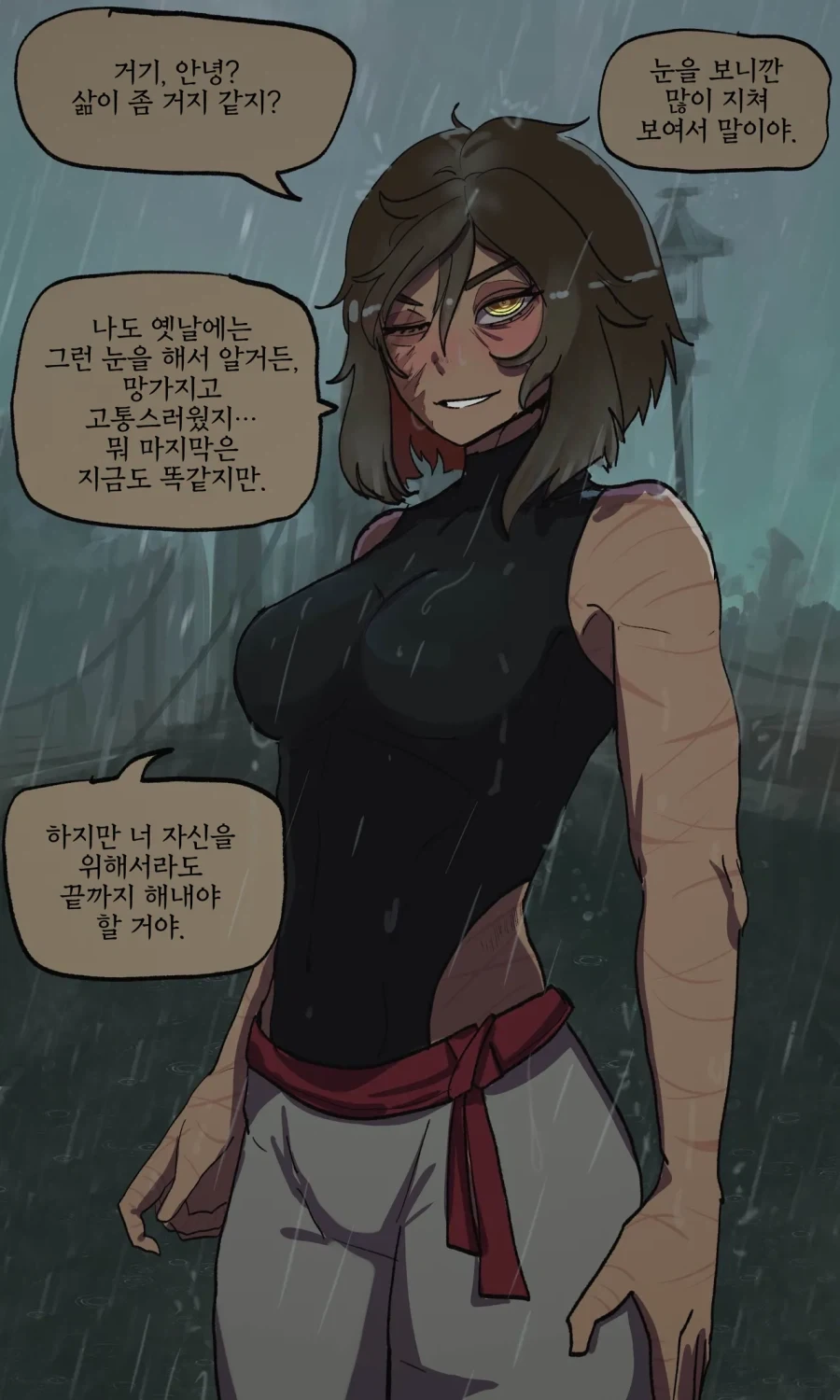 basedbinkie)외눈 여전사와 만나게 된 날.comic