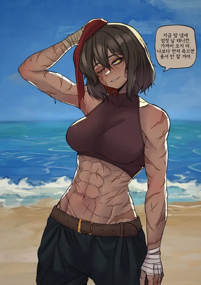 basedbinkie)외눈 여전사와 만나게 된 날.comic - 이미지 4