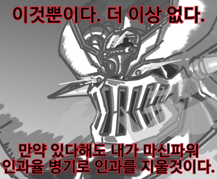 ㅇㅎ) 선배가 바다로 놀러가자고 하는 만화 - 이미지 6